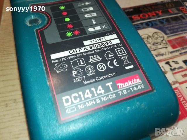 MAKITA DC1414T-BATTERY CHARGER-ВНОС SWISS 2411251241, снимка 12 - Винтоверти - 52522227