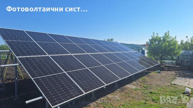 Фотоволтаична хибридна система 10kw + 16kwh батерия + доставка и монтаж!, снимка 9 - Монтажи - 52323345
