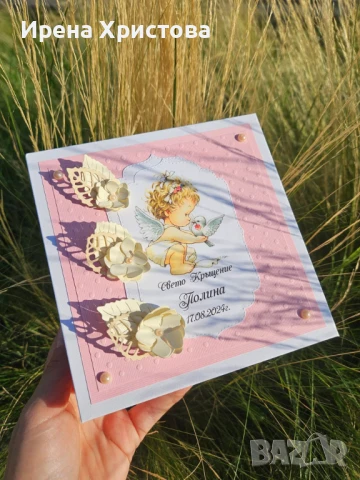 Комплект за кръще, снимка 2 - Декорация - 51235916