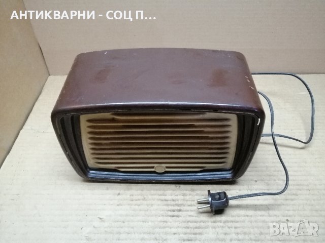 Стара Ретро Българска Бакелитена Радиоточка ЕЛПРОМ / 1959 г. Старо Ретро Българско Радио. , снимка 2 - Антикварни и старинни предмети - 44390482