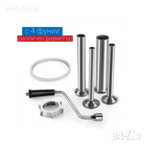 Професионална пълначка за месо от неръждаема стомана 7 литра, снимка 3 - Други машини и части - 47572876