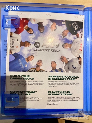 Игра За PS5 FC24, снимка 4 - Игри за PlayStation - 52940426