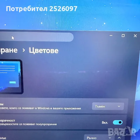 Lenovo LOQ 15 Gen 9/144Hz/i5-12450HX/16GB DDR5/RTX 2050/512GB NVMe, снимка 12 - Лаптопи за игри - 55960864