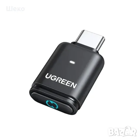 UGREEN BT501 Bluetooth 5.3 USB-C адаптер с aptX – ЧИСТО НОВ