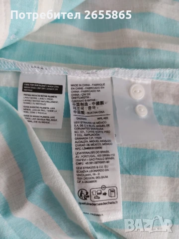 Риза Levi's Skateboarding, снимка 8 - Ризи - 51008528