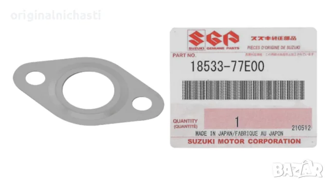 Гарнитура тръба Егр Сузуки Гранд Витара Лиана Суифт Suzuki Grand Vitara 1853377E00 18533-77E00 Oem