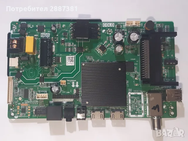 Arieli LED-32N218T2 Smart   TP.SK513S.PB818 T, снимка 4 - Части и Платки - 55931068