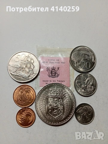 НОВА ЗЕЛАНДИЯ МОНЕТИ 