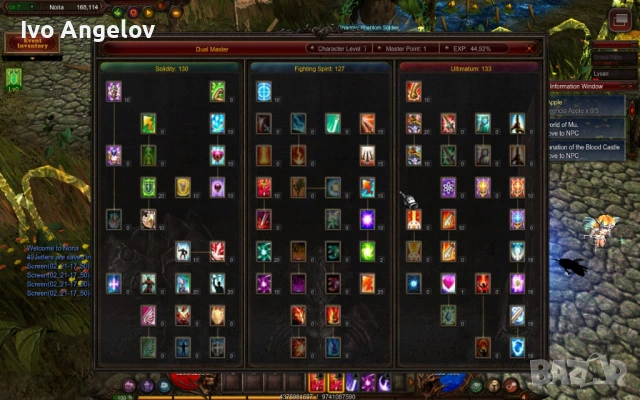 Muonline webzen Duel Master 791лв, снимка 6 - Игри за PC - 53574715