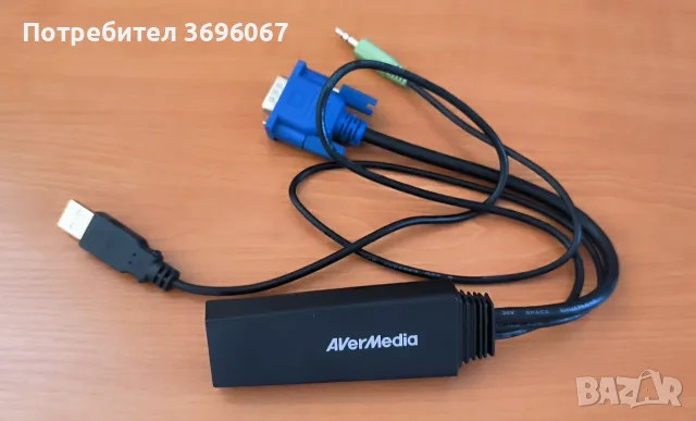 AVerMedia VGA + Audio to HDMI Converter ET110 – VGA към HDMI