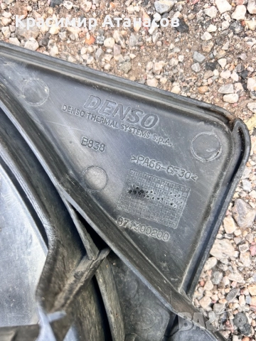 871300200. Перка охлаждане за Фиат гранде пунто 2006-2012г, снимка 3 - Части - 51841858