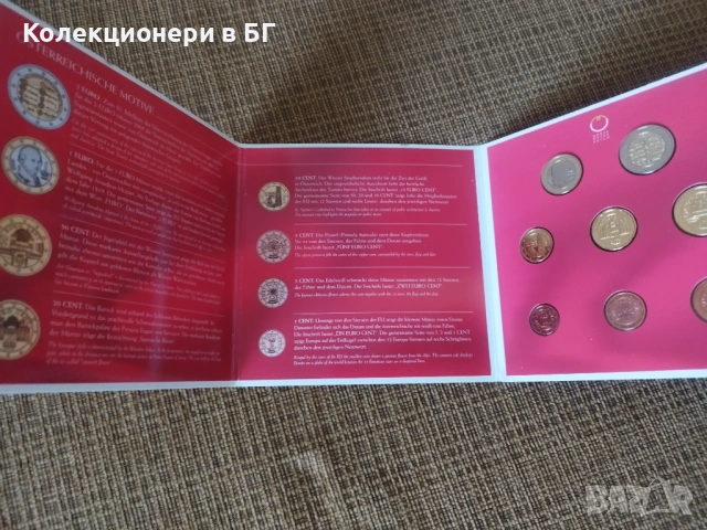 СЕТ АВСТРИЙСКИ ЕВРОМОНЕТИ 2005 ГОДИНА, снимка 6 - Нумизматика и бонистика - 53519726