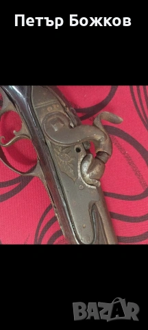 Пищоф преднопълнещ капсулен, снимка 4 - Антикварни и старинни предмети - 53417400