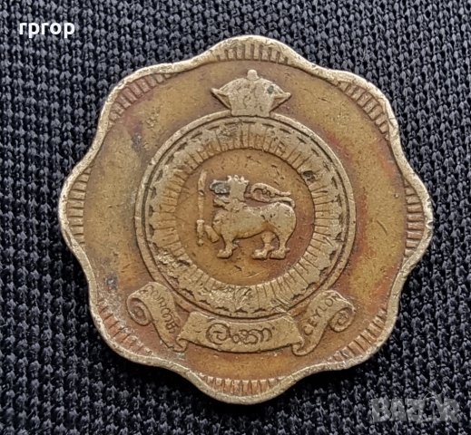Монета. Шри Ланка. 10 цента . 1969 година., снимка 4 - Нумизматика и бонистика - 40157753