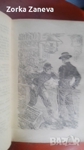 конникът без глава, снимка 4 - Художествена литература - 52291683