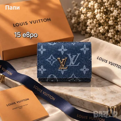 Дамски портмонета и картодържатели Dior, Guess, Coach и други , снимка 11 - Портфейли, портмонета - 56211066
