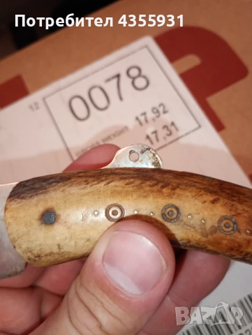 Огромна стара  българска сойка нож стар български нож голяма сойка старинен нож ножка джобен нож, снимка 5 - Антикварни и старинни предмети - 50589127