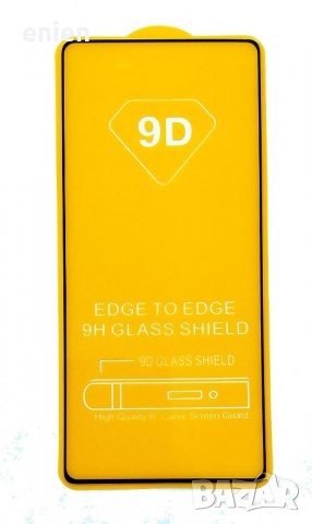 9D FULL GLUE стъклен протектор за Xiaomi Mi 11 Lite 5G