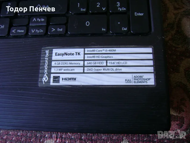 Packard Bell - Core i5, 4 GB RAM за части или окомплектовка, снимка 2 - Лаптопи за дома - 56327985