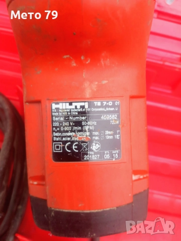 Hilti TE 7-C Перфоратор , снимка 7 - Други инструменти - 52670098