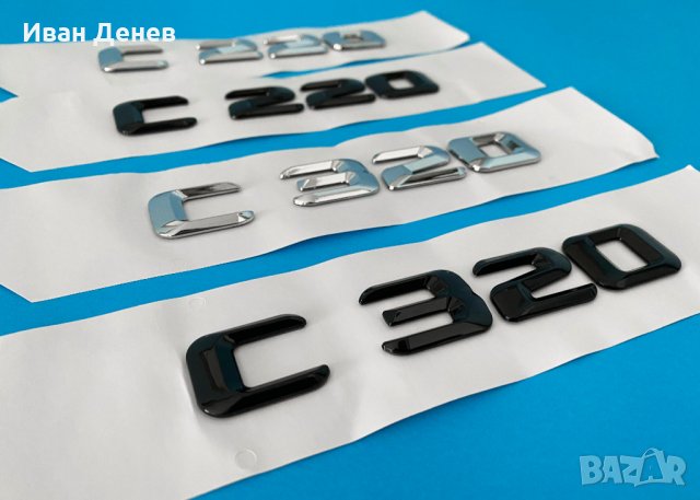 Багажник емблема Mercedes w203 w204 стикер C220 C320 Cdi 4matic, снимка 4 - Аксесоари и консумативи - 34711598