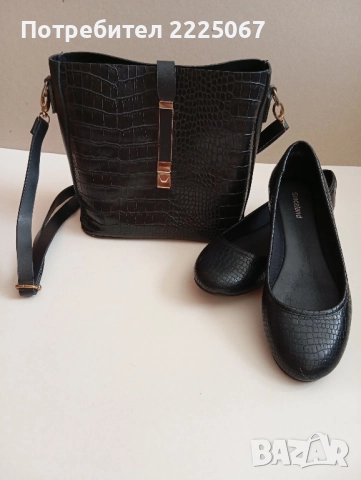 Дамска чанта и обувки