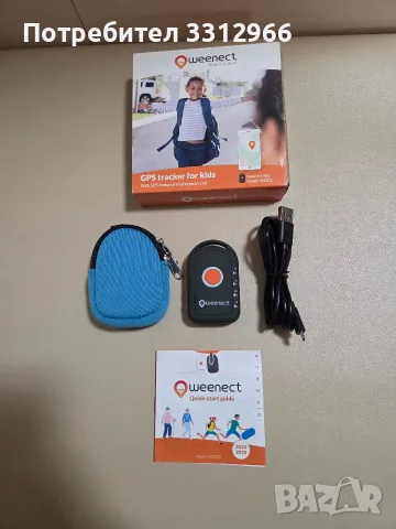 Детски GPS тракер Weenect Kids (модел WE202), предназначен за проследяване на местоположение