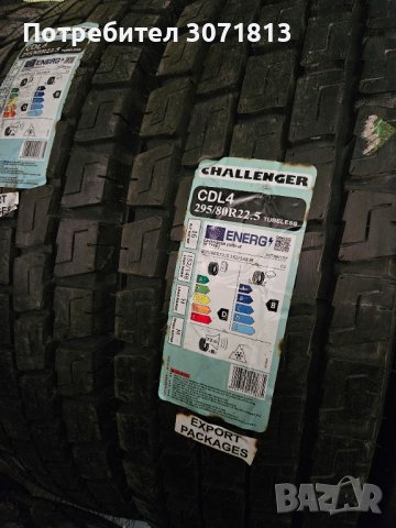 295/80/22.5 Challenger , снимка 1