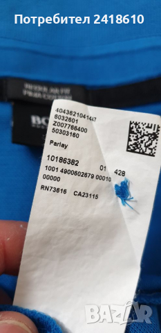 Hugo Boss Parlay Regular Fit Pima Pique Cotton Mens Size XL/2XL ОРИГИНАЛНА Тениска!, снимка 5 - Тениски - 36311049