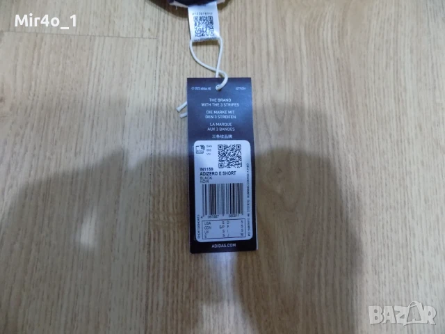 нови къси панталони adidas адидас шорти гащета екип оригинал крос фитнес спорт дамски S/M, снимка 18 - Спортни екипи - 51191563