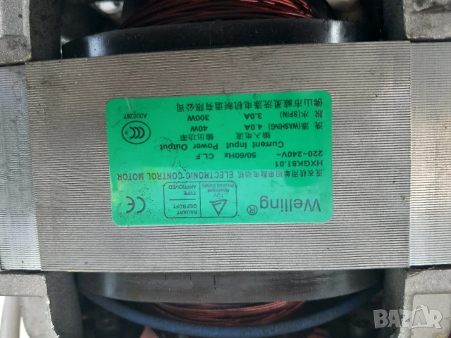 Продавам  на части пералня Samsung WF9702N3C, снимка 8 - Перални - 50855886