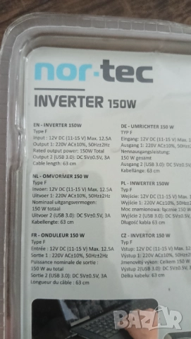 инвертор за кола автомобилен 12V 220V 150W каравана кемпер къмпинг затеждане телефон лаптоп, снимка 12 - Аксесоари и консумативи - 52687980