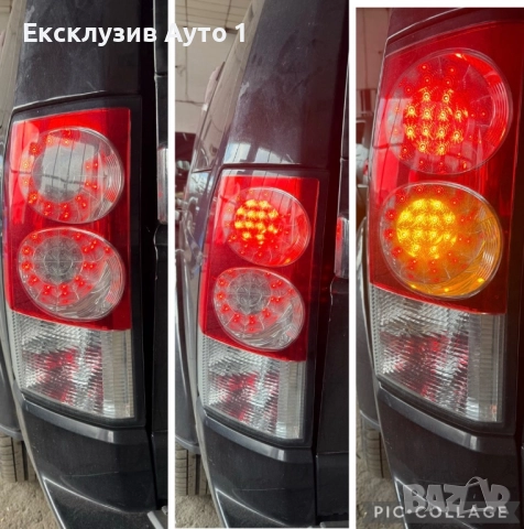 Land Rover Discovery 3.0 TDV6 HSE, снимка 6 - Автомобили и джипове - 52690025
