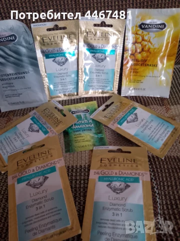 16 продукта за 50 лв , снимка 10 - Козметика за тяло - 50549672