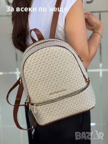 Michael Kors Дамска Чанта Майкъл Корс - Различни Цветове Код E37, снимка 7 - Раници - 55791673
