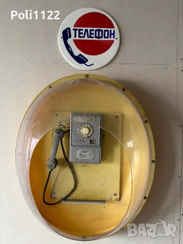 Уличен монетен телефон