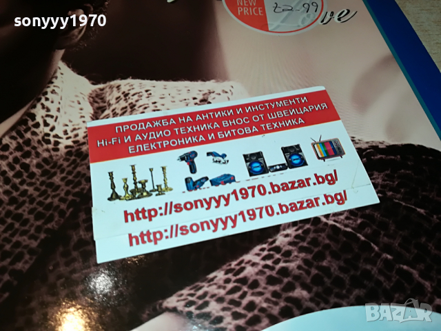 ПОРЪЧАНА-LUTHER VANDROSS-ВНОС ENGLAND 1803222227, снимка 3 - Грамофонни плочи - 36154230