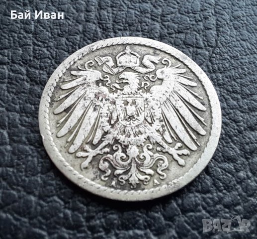 Стара монета 5 пфенига 1893 г.буква А -  Германия- рядка , 131 годишна !, снимка 6 - Нумизматика и бонистика - 39645552