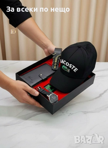 Lacoste Мъжки Подаръчен Комплект Лакост Код SK167