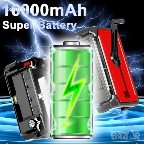 Ново 16000mAh ръчно радио за спешни случаи с безжичен високоговорител, 59200mWh NOAA AM FM..., снимка 6 - Друга електроника - 51637826