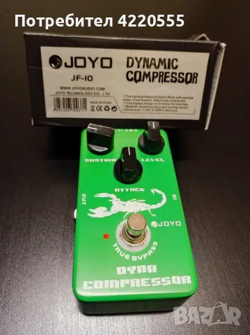 Ефект за китара Joyo dynamic compressor