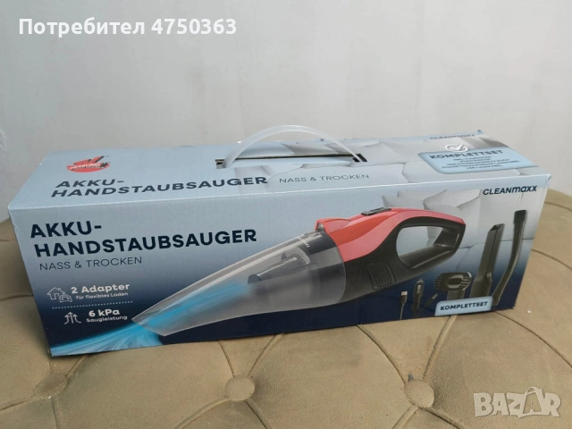 Прахосмукачка Cleanmaxx