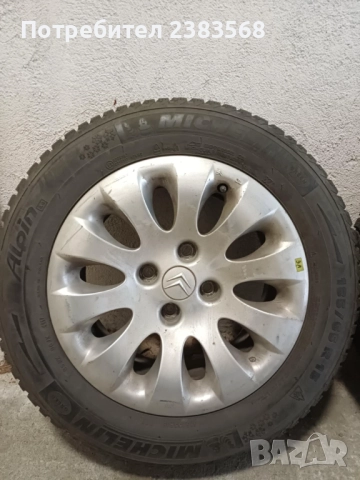 Продавам 4бр алуминиеви джанти със зимни гуми, снимка 2 - Гуми и джанти - 51960545