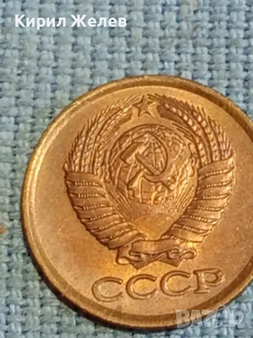 Стара монета 1 копейка 1984г. СССР рядка за КОЛЕКЦИЯ ДЕКОРАЦИЯ 39047, снимка 5 - Нумизматика и бонистика - 48026461