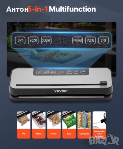 VEVOR Вакуум Машина за Опаковане, снимка 2 - Друга електроника - 52712740