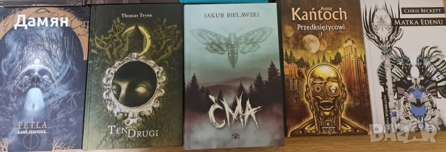 5 книги на полски език