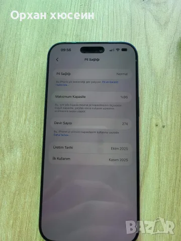 iPhone 17 pro max , снимка 3 - Apple iPhone - 56151298