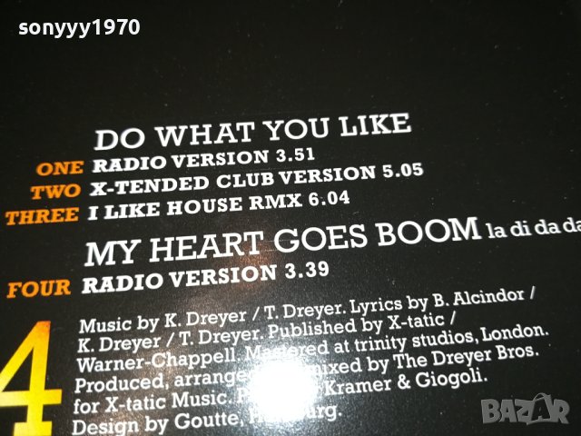 ORIGINAL CD 1506231604, снимка 9 - CD дискове - 41186967