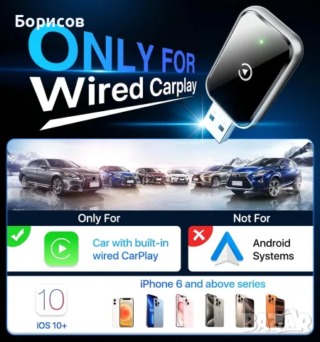 CarPlay адаптер (за iOS), снимка 7 - Аксесоари и консумативи - 56293557