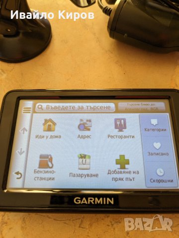 Garmin Nüvi 2495LM GPS навигация, снимка 5 - Garmin - 41748865